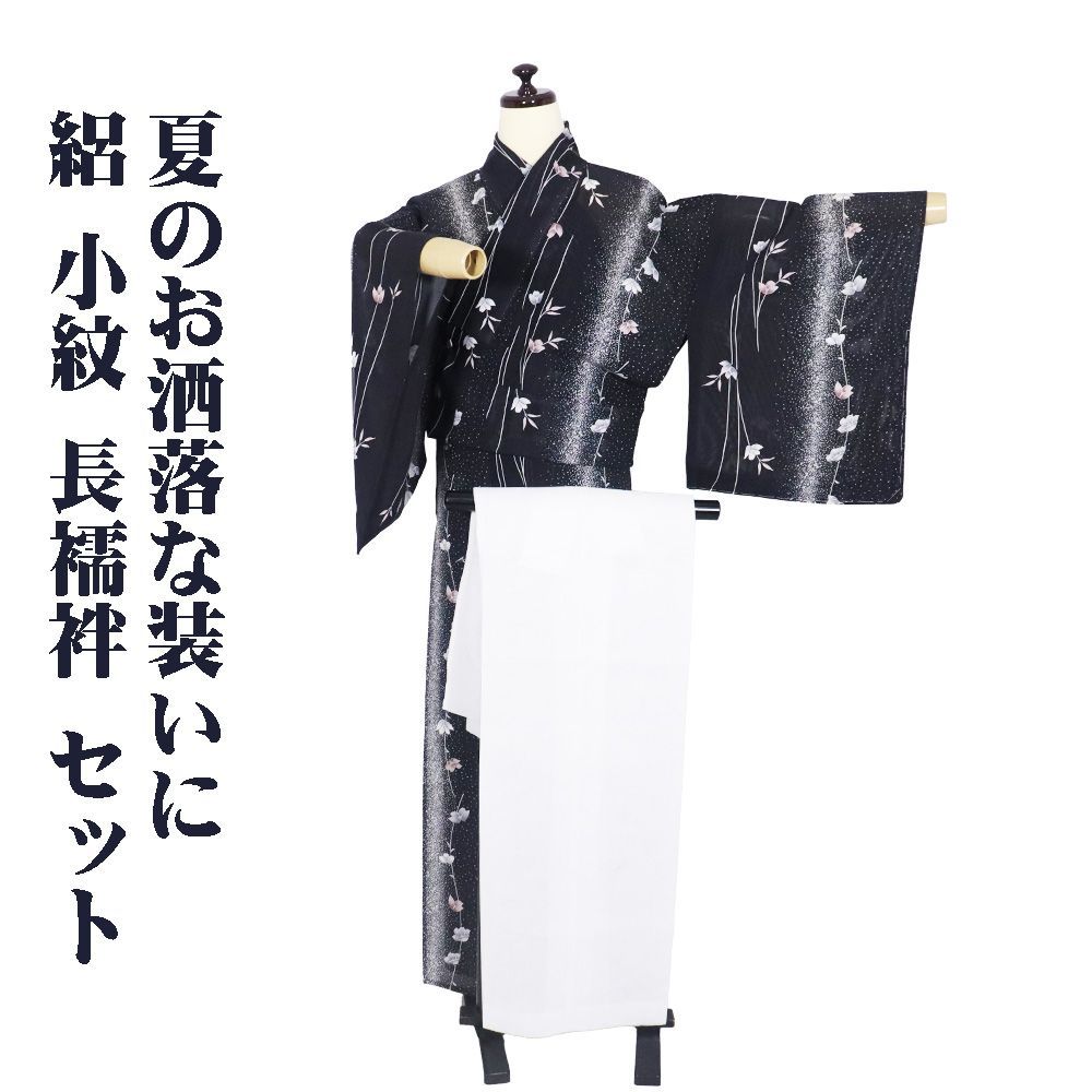 夏物 アンティーク 長襦袢 絽 素敵なデザイン 正絹 IK-1340 夏物 アンティーク ひら 長襦袢 絽 素敵なデザイン 正絹 IK-1340