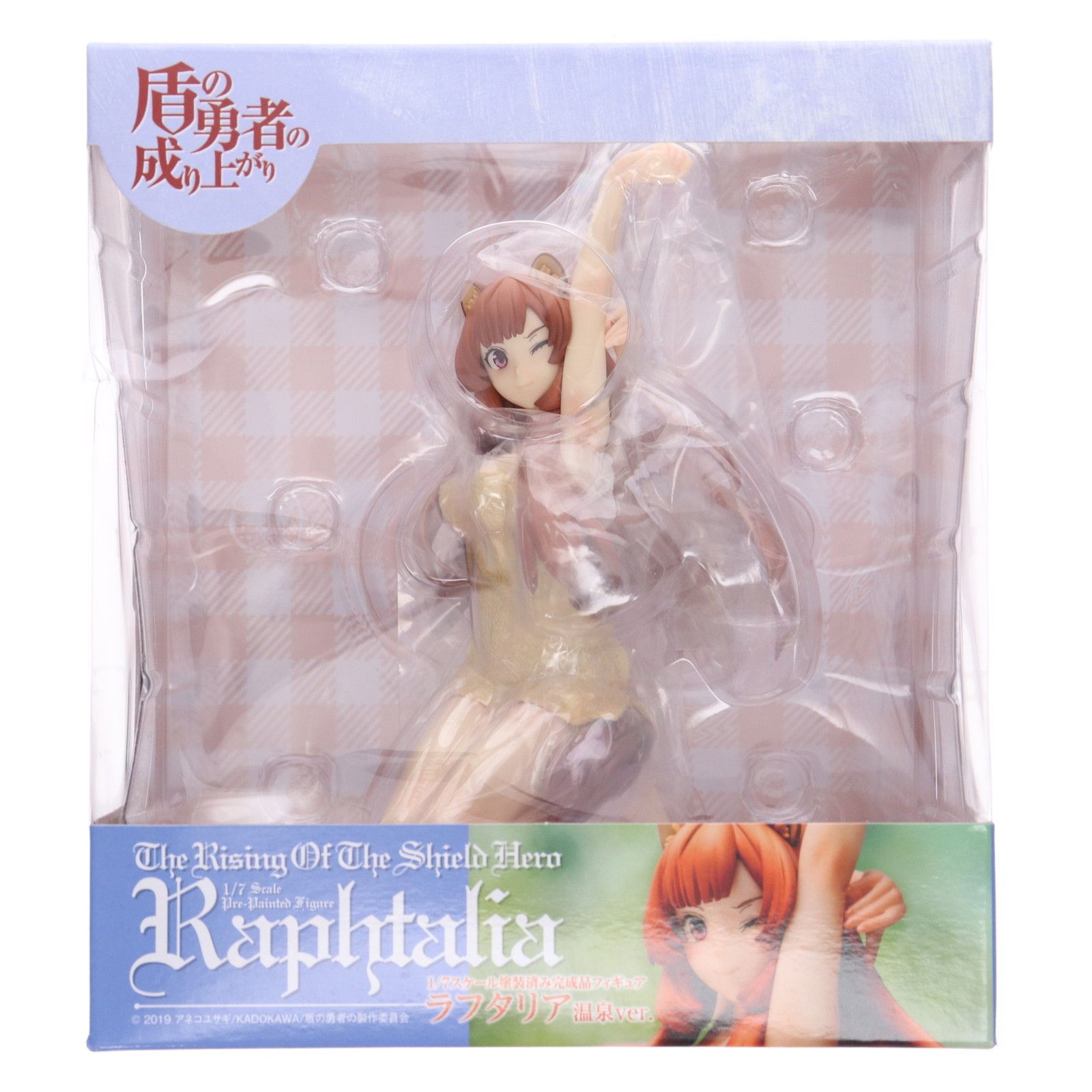 ラフタリア 温泉ver. 盾の勇者の成り上がり 1/7 完成品 フィギュア キャラアニ ラフタリア 温泉ver. 盾の勇者の成り上がり 1/7 完成品 フィギュア