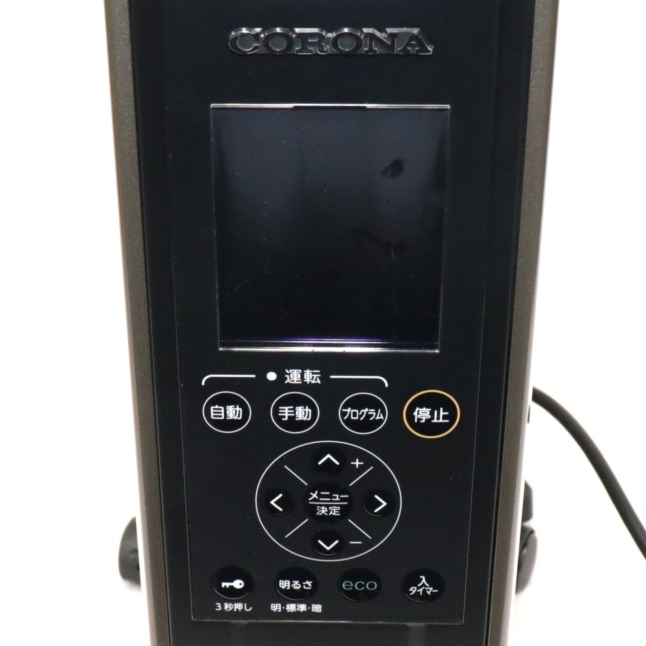 DHS-1519 オイルレスヒーター