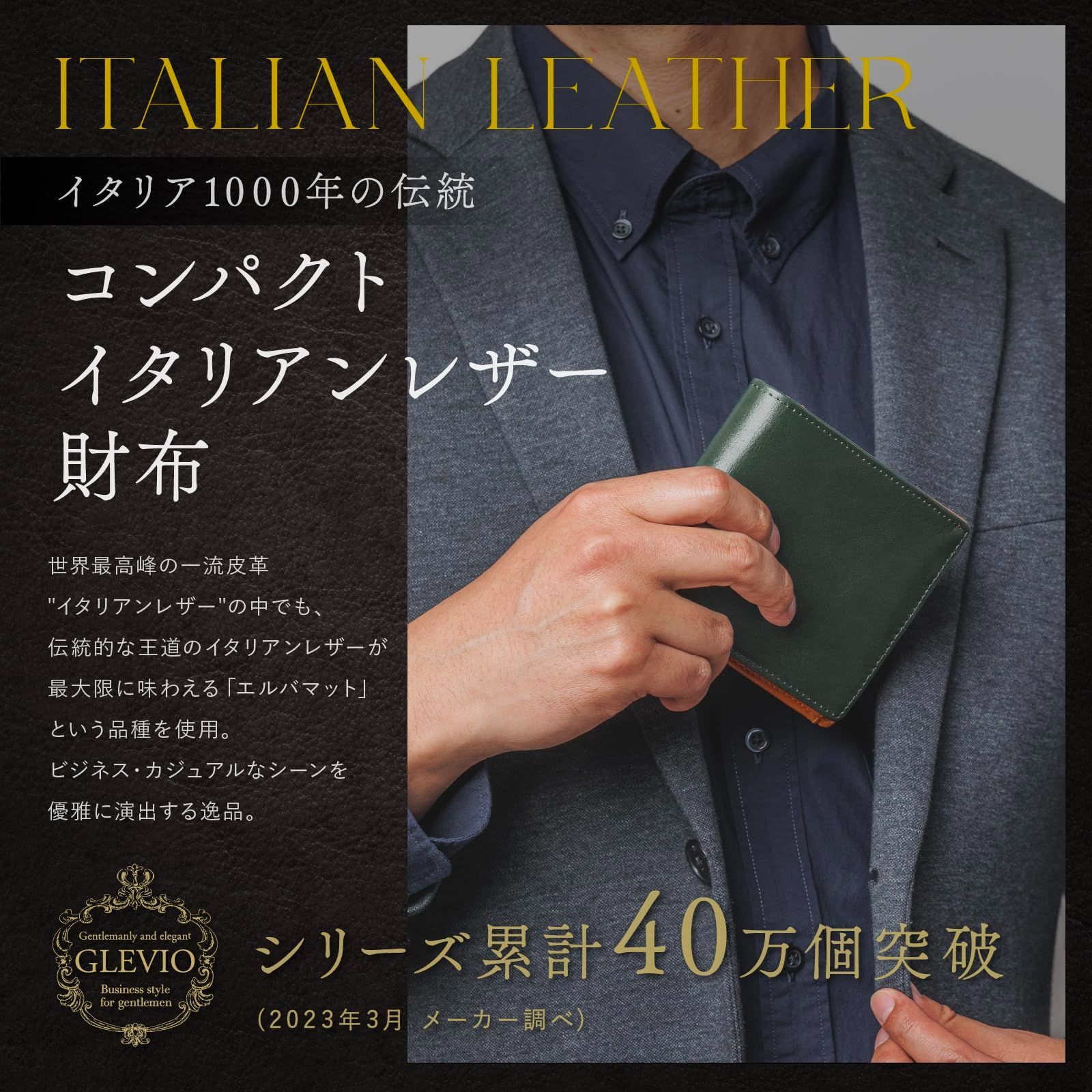 2つ折り財布