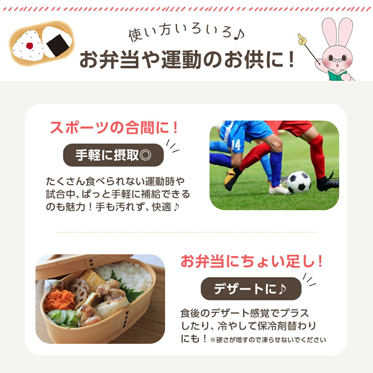 ひとくち蒟蒻ゼリー 長野県産