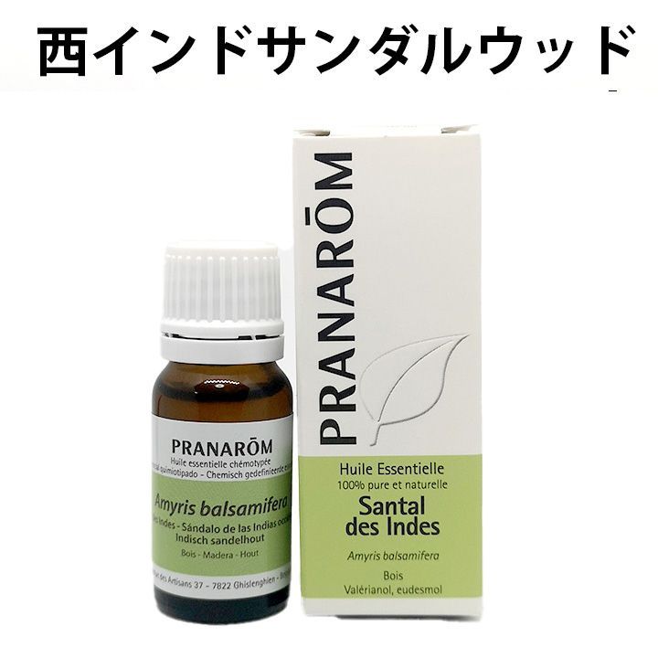 低価格化 PRANAROM プラナロム 西インドサンダルウッド 10ml 並行輸入