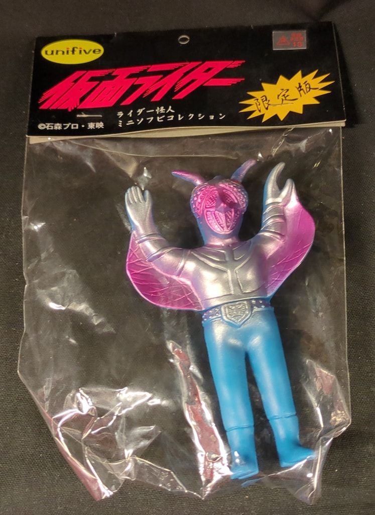 レトロ 仮面ライダー ユニファイブ ライダー怪人ミニソフビコレクション レトロ 仮面ライダー ユニファイブ ライダー怪人ミニソフビ