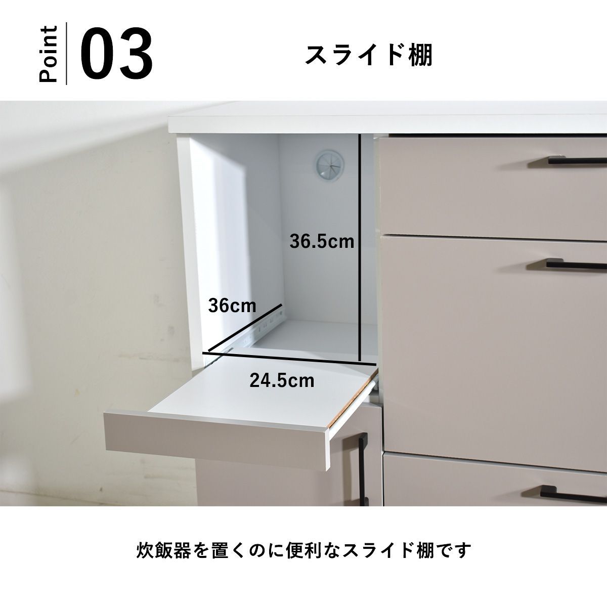 キッチンカウンター