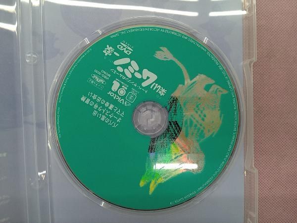 DVD 楽しいムーミン一家 ママと運命の出会い - メルカリ