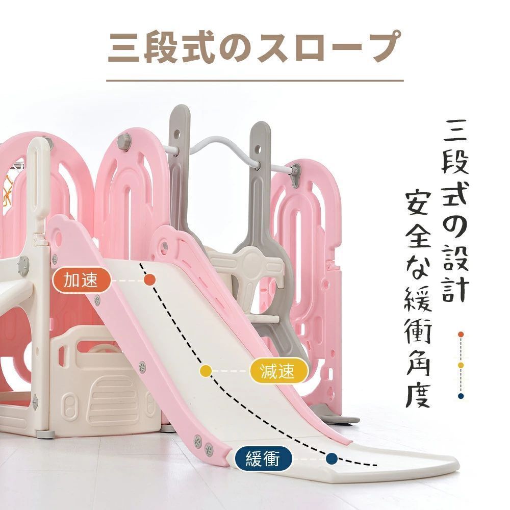 すべりだい 屋内
