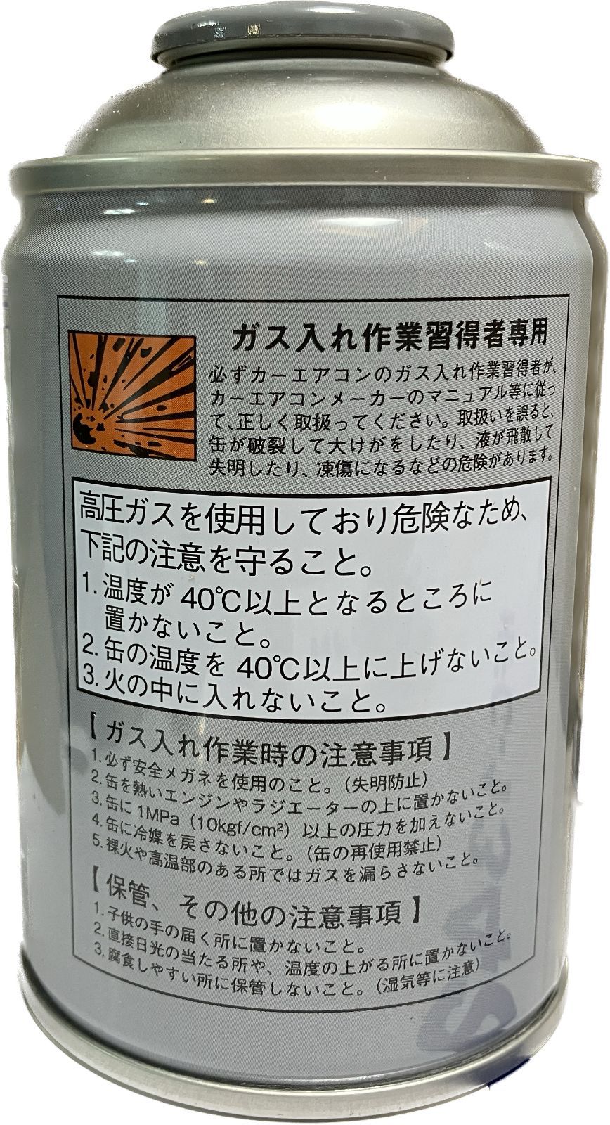 200g×30缶セット