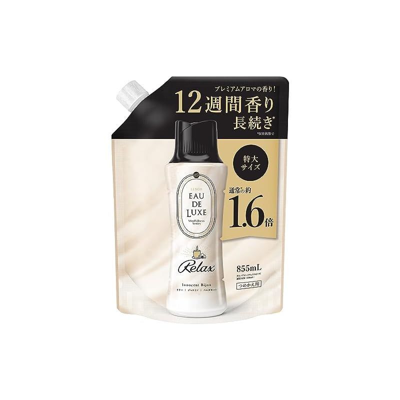 Amazon | P&G レノアオードリュクス ビーズ マインドフルネス