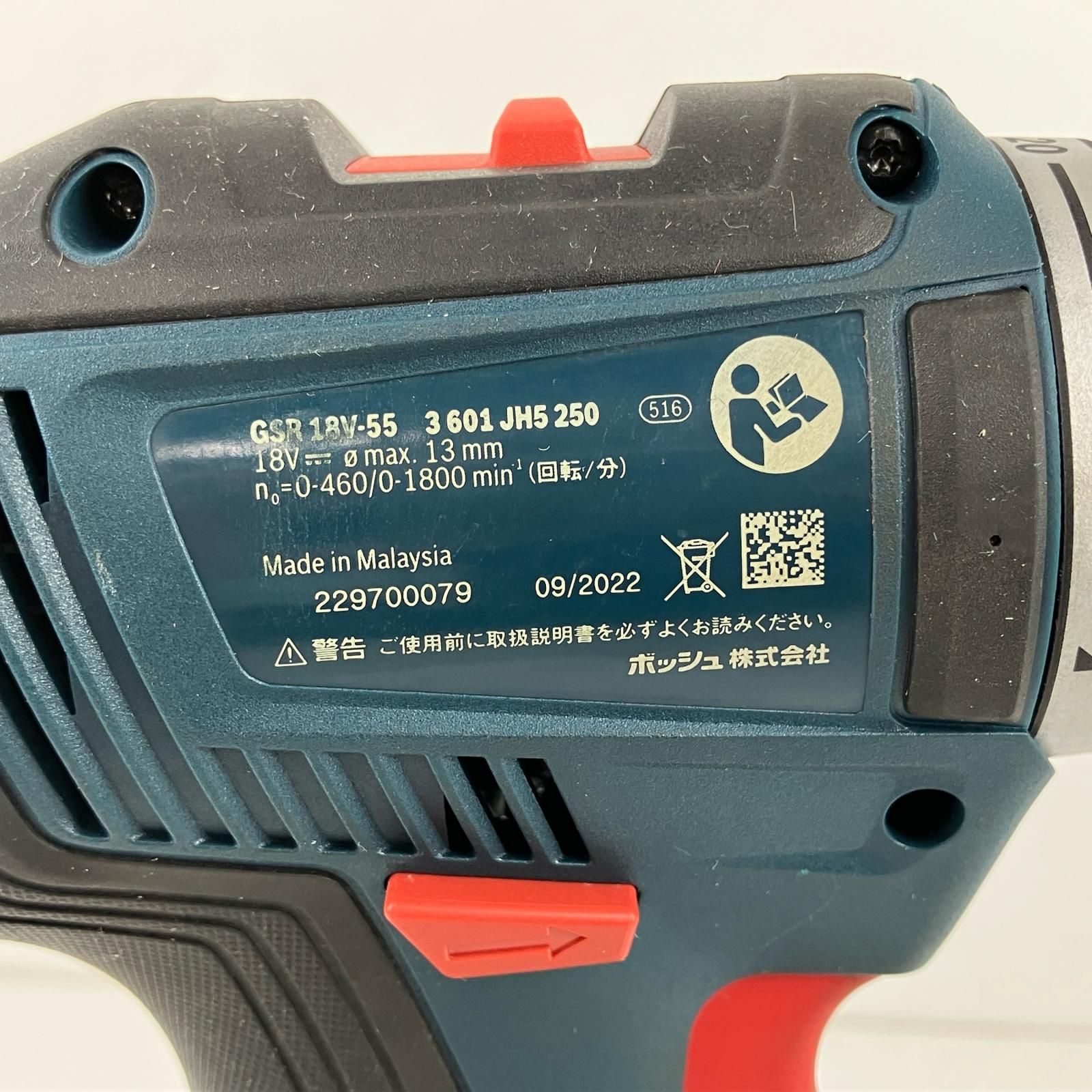 充電器 バッテリー×2