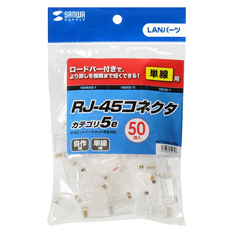 ADT-RJ45-50SN 1点