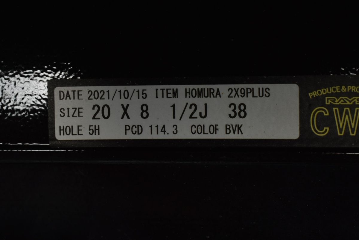 2×9PLUS 20in