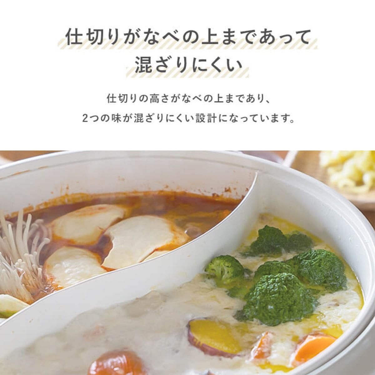 NATUUL NL-GP2IOA おやこ電気鍋 4L ナチュール鍋 二色鍋 4リットル