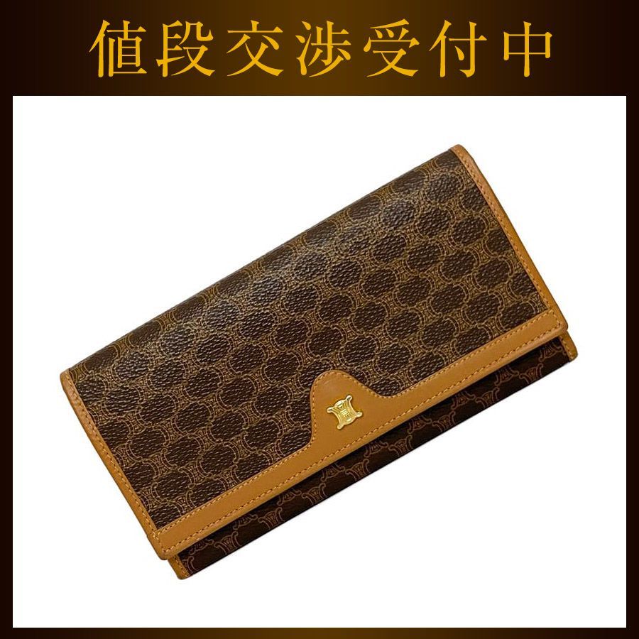 最終値下げ 美品 PRADA プラダ 白 黒 バイカラー ファスナー 長財布