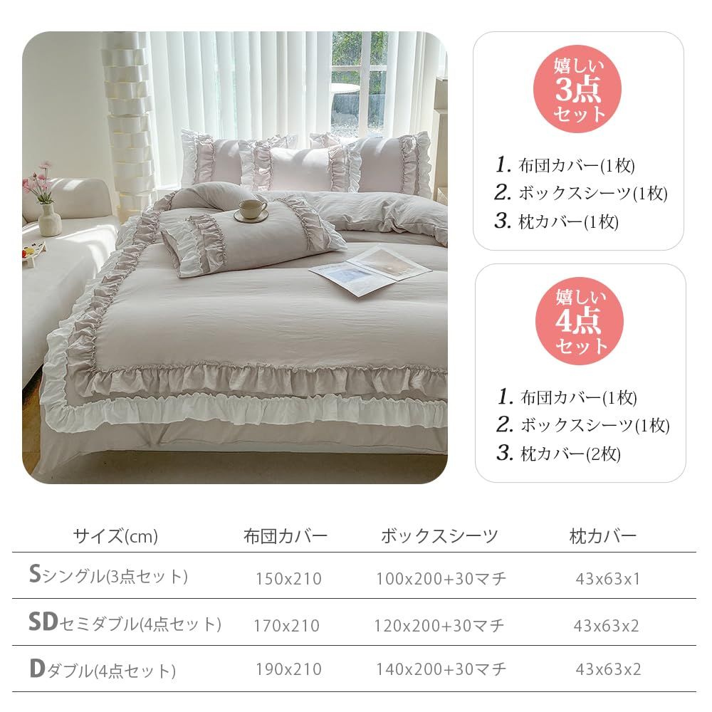 新品 布団カバーセット 掛けふとんカバー シングル3点セットセミダブル 
