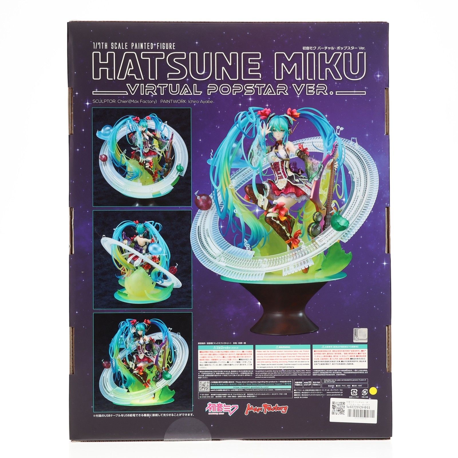 Max Factory - 初音ミク バーチャル・ポップスター Ver. キャラクター・ボーカル・シリーズ 01 初音ミク 1/7 完成品 フィギュア GOODSMILE ONLINE SHOP&amp;Amazon.co.jp&amp;あみあみ限定 マックスファクトリー 初音ミク バーチャル・ポップスター Ver.