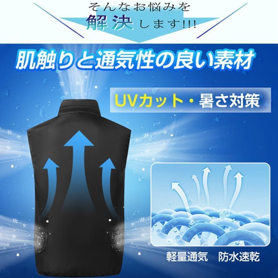 空調作業服 空調ベスト フルセット ワークマン 作業服 ファン