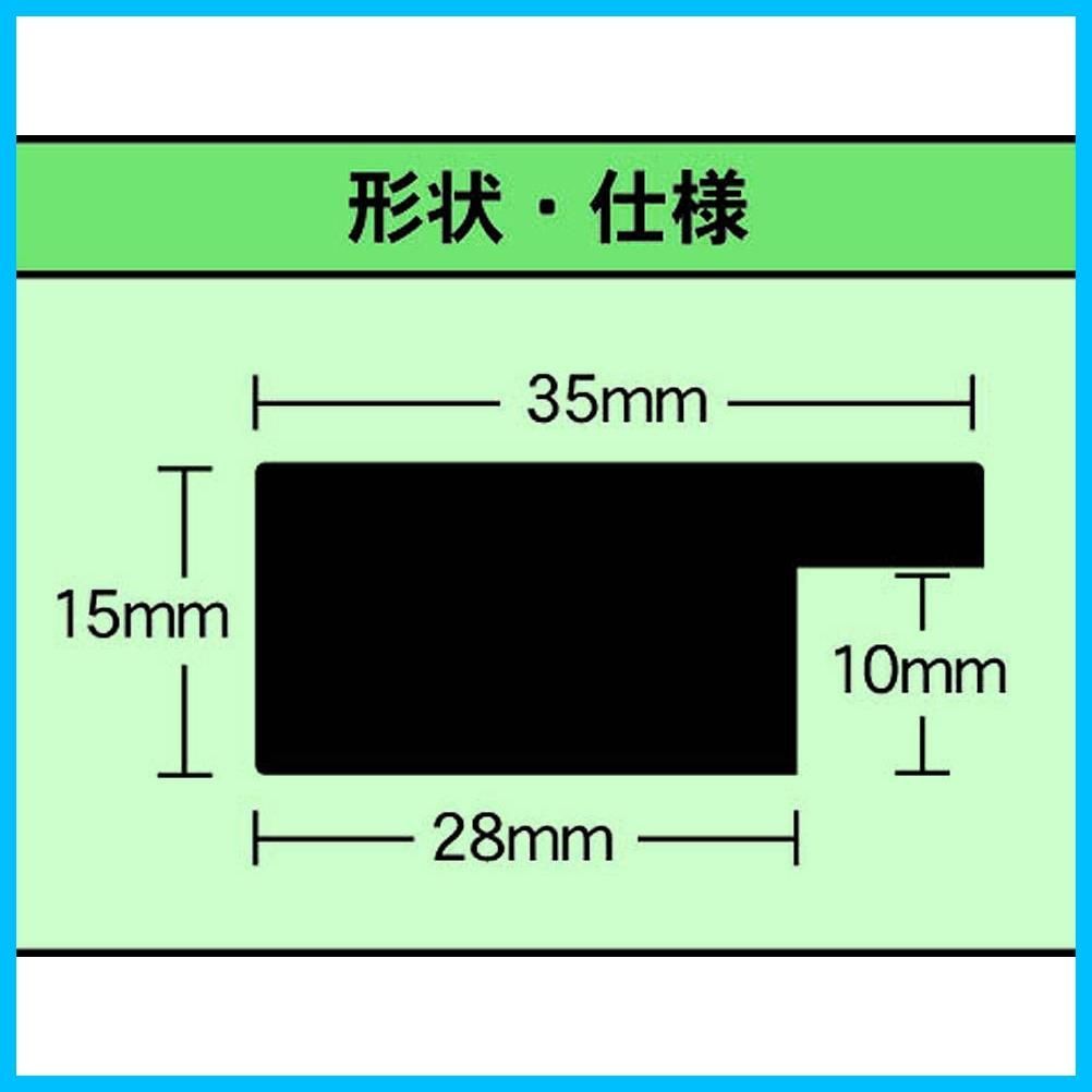 手ぬぐい用額縁