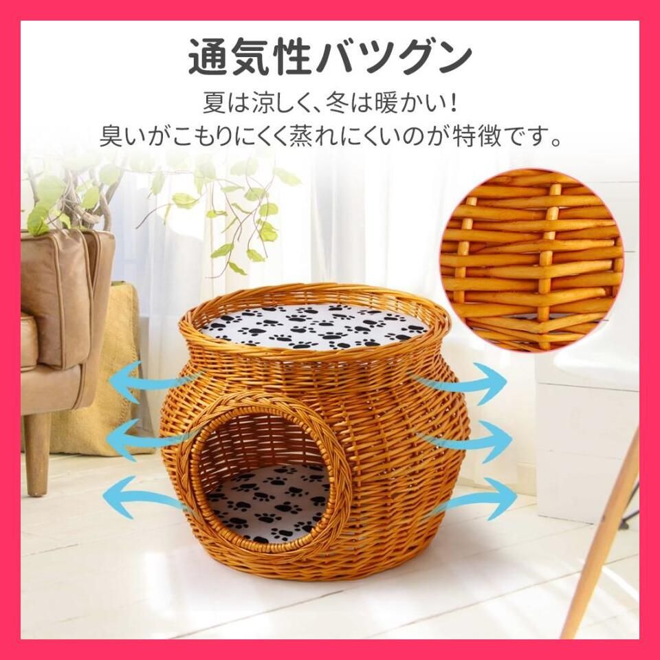 バスケット