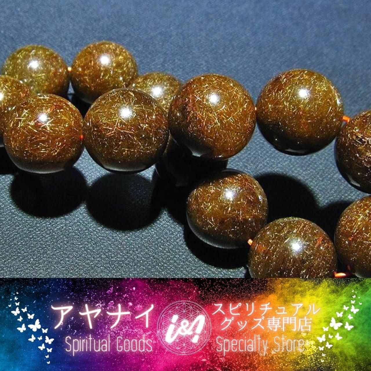 【AAAAA】ゴールドルチルクォーツルチルクォーツ 金針ルチル水晶 　18mm