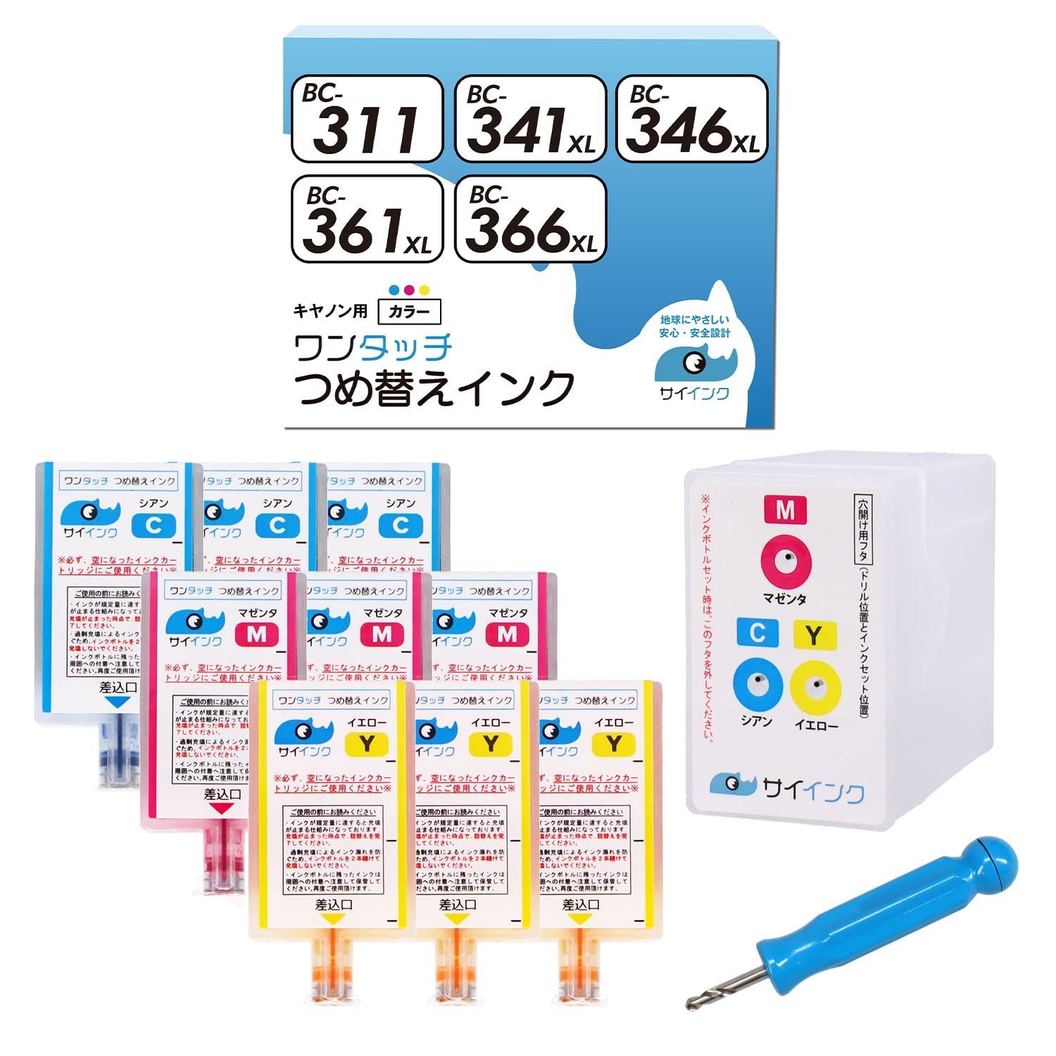 Canon BC-340XL ,341XL ,345,346他 14個使用済み Canon BC-340XL ,341XL ,345,346他 14個使用済み Canonキャノン FINE