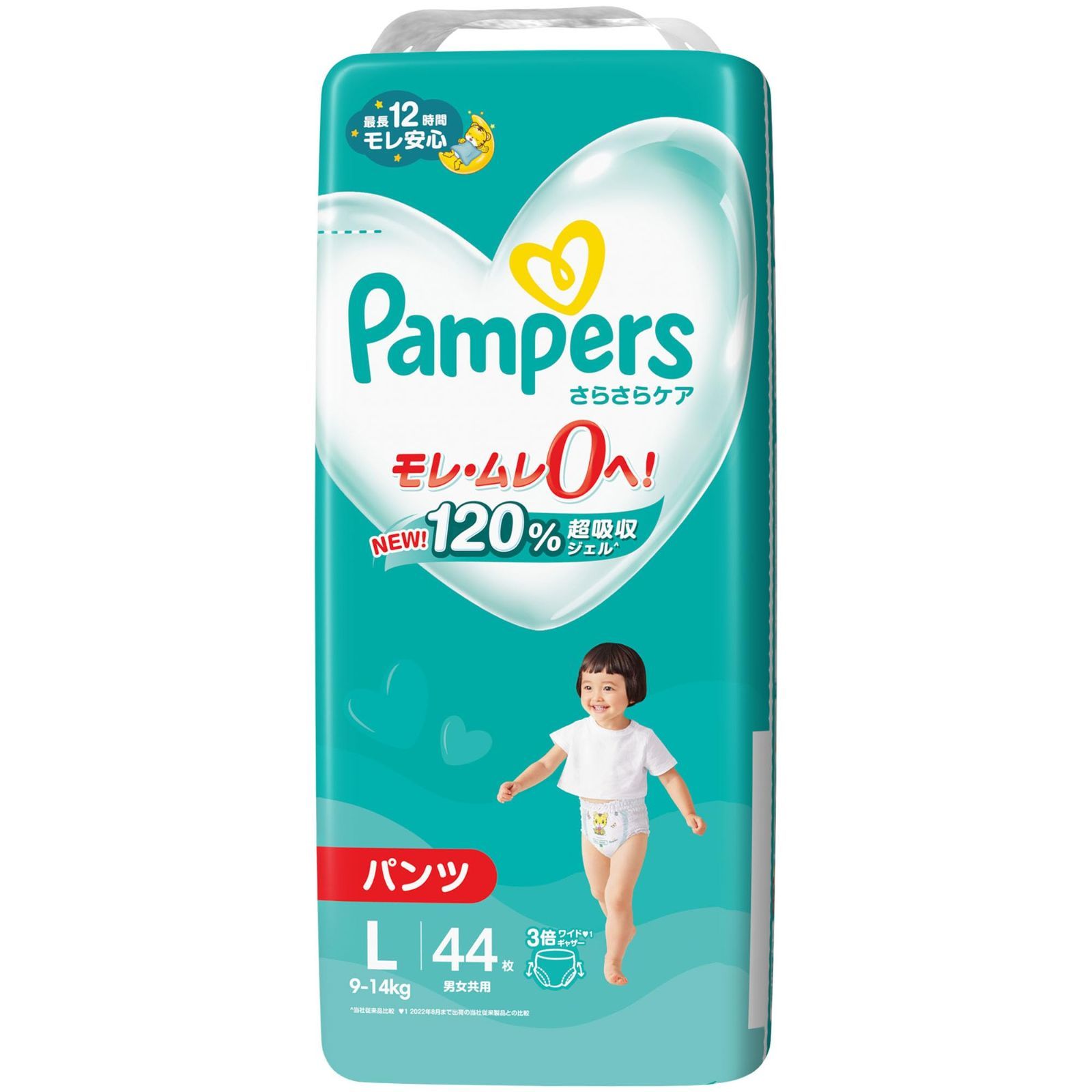 パンパース パンツL pampers 新品未使用 - おむつ・パンツ