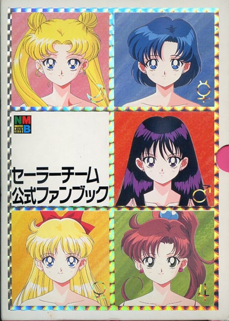 中古】興福寺本大慈恩寺三蔵法師伝古点の国語学的研究 訳文篇