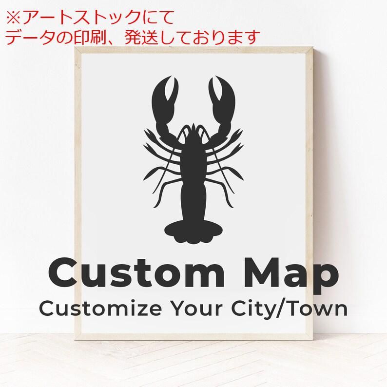 mz ポスター A1 サイズ ~A4まで対応可 カスタムロブスターマップ カナダの都市 カナダの町