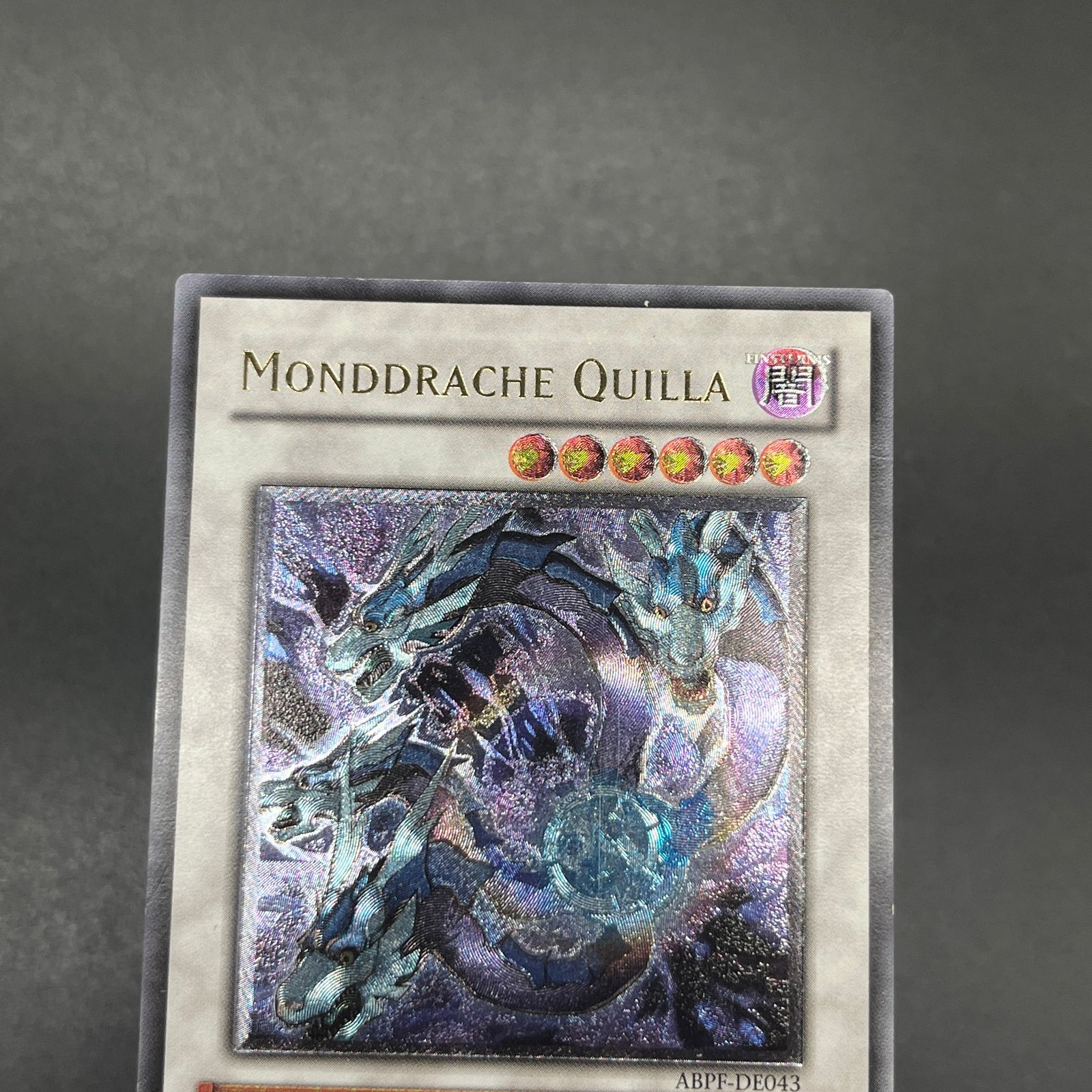 月影龍クイラ レリーフ PSA10