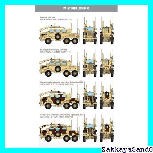 delprado　戦車　模型　6台 delprado 戦車 模型 6台 delprado 戦車 模型 6台 2025年最新