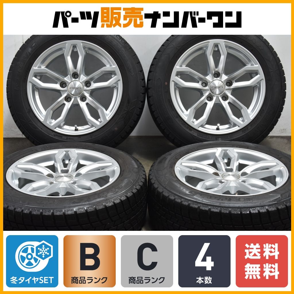 NX クラスポ 235/50R20 ホイールセット | ブリヂストン ブリザック DM
