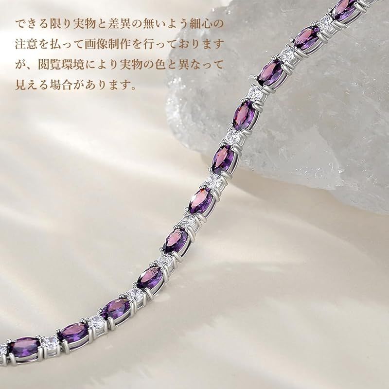 FANCIME テニス ブレスレット レディース 合成 アメジスト 2月 誕生石 