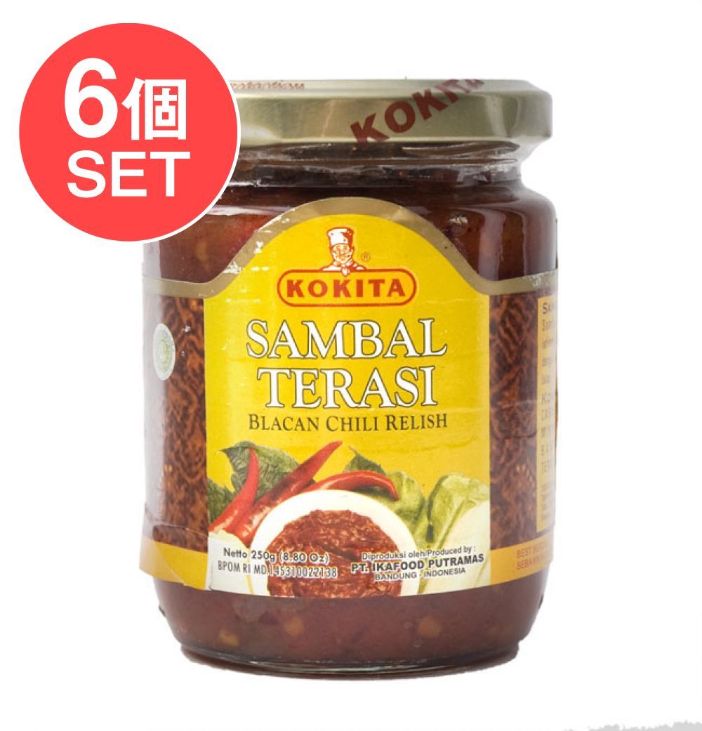 【6個セット】インドネシア チリ ソース サンバル テラシ- Sambal Terasi 【KOKITA】 / セット