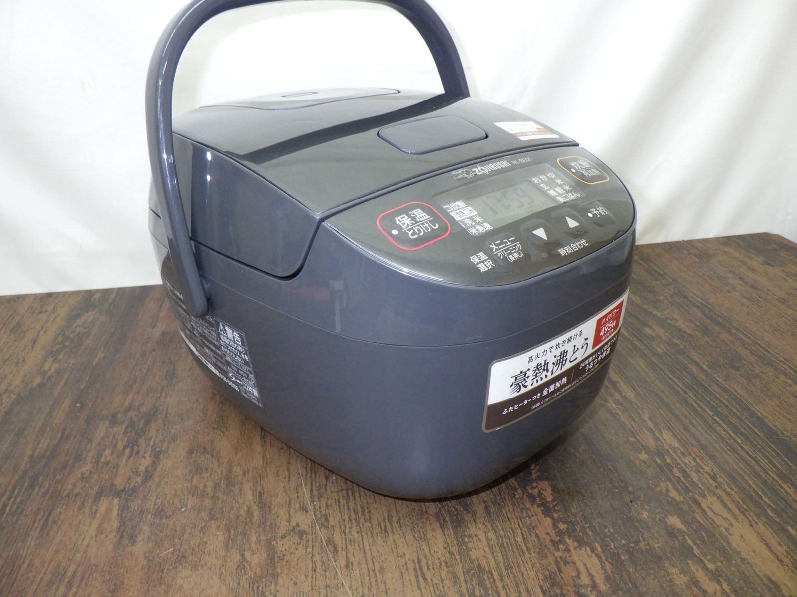 【未使用】象印炊飯器 NLBE05HZ マイコン式　3合炊き（箱なし） NL-BE05（マイコン炊飯ジャー）｜取扱説明書｜お客様サポート｜象印