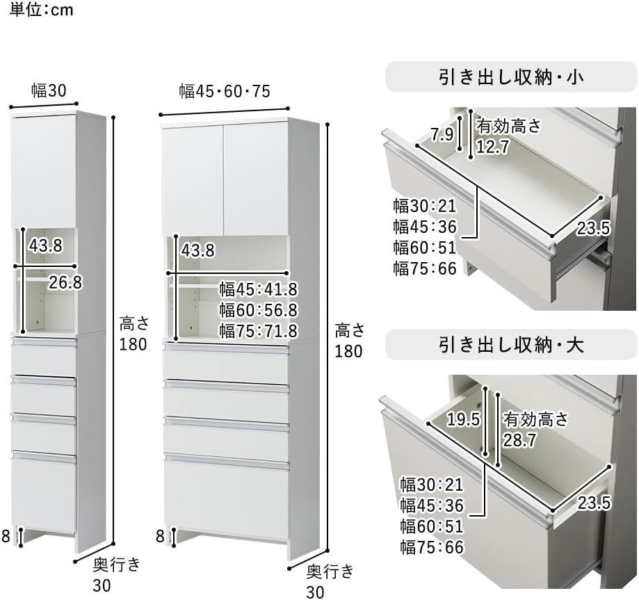 キャビネット お手入れ簡単
