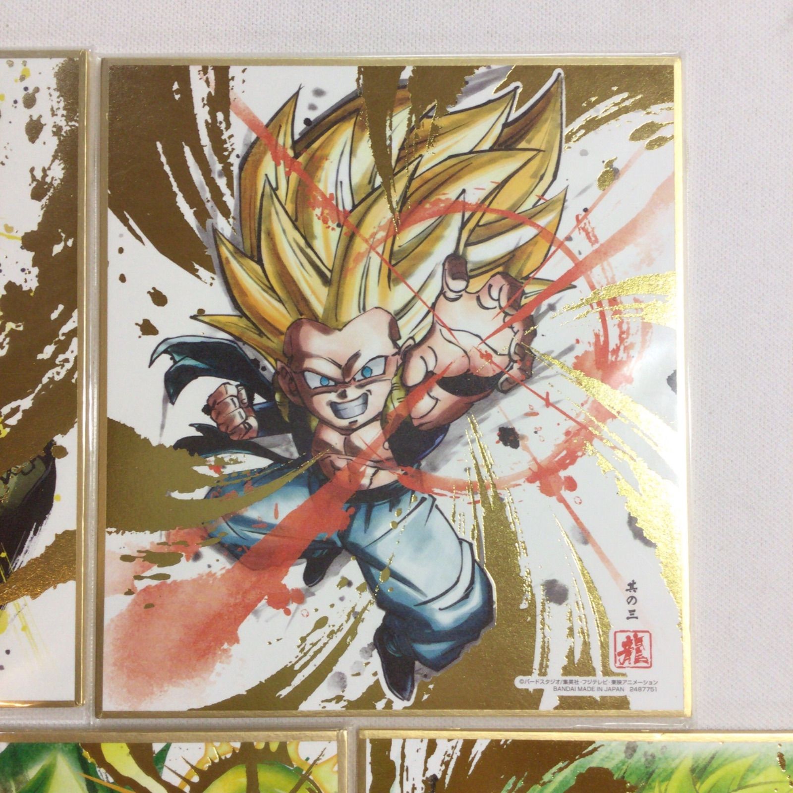 ドラゴンボール色紙　9枚セット 51j6q7fUiLL._UF350,350_QL50_.jpg