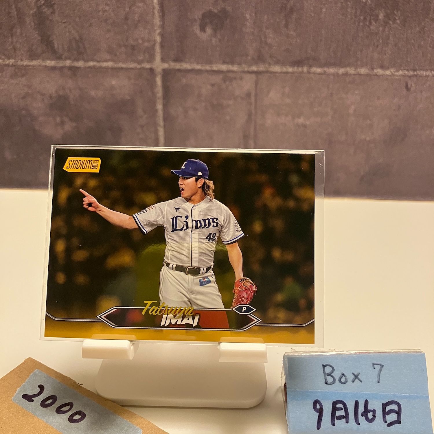 2024 Topps NPB Stadium Club 今井達也 14/50 埼玉西武