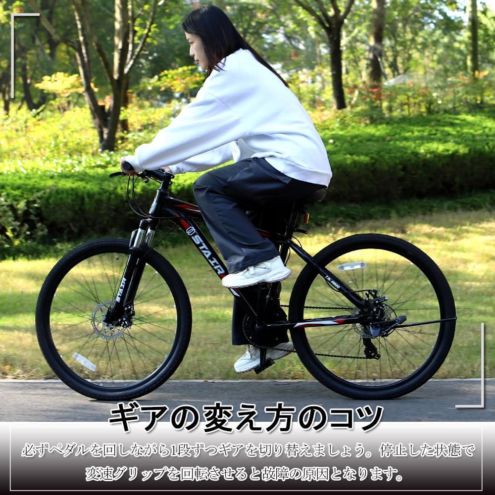 マウンテンバイク クロスバイク シマノ21段変速 自転車 26インチ 前後ディスクブレーキ器 フロントサスペンション MTB 前輪クイックレバー ワイヤ錠 ライトの SKLAD-KIRPICHA_RU
