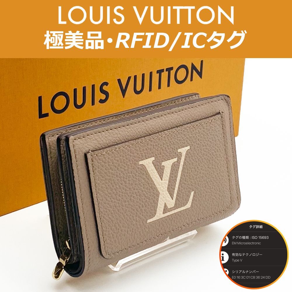 極美品】ルイヴィトン LOUIS VUITTON バイカラー モノグラム アン