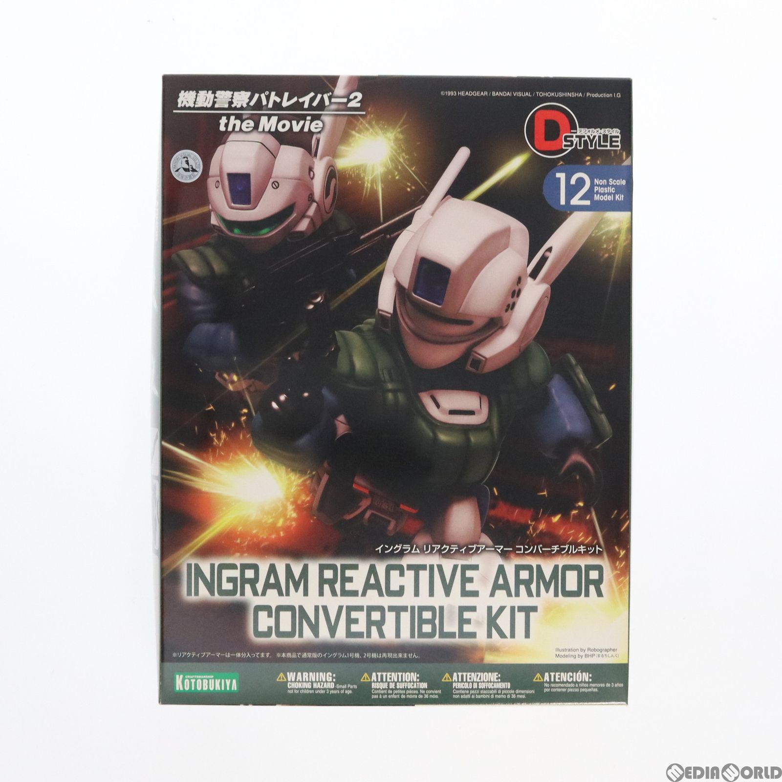コトブキヤ Dスタイル イングラムリアクティブアーマー コンバーチブルキット D-スタイル イングラムリアクティブアーマー コンバーチブル