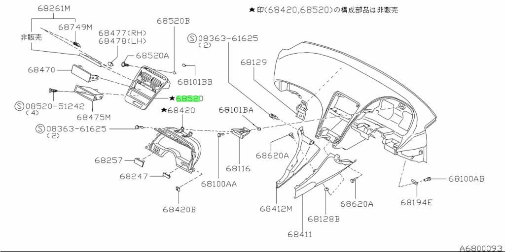 ○未使用 日産 Z32 フェアレディ Z 純正 センターパネル エアコンパネル クラスターリッド NISSAN lid, cluster - メルカリ