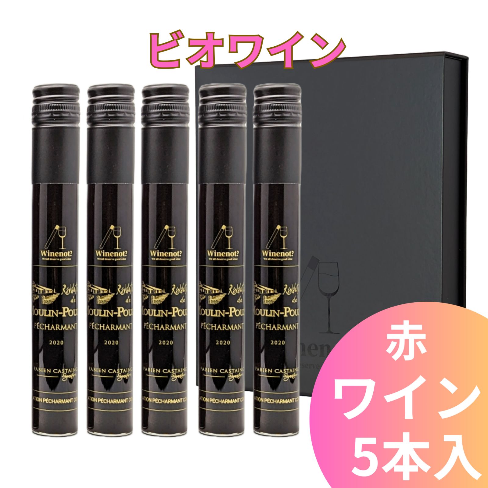 REVI ウォッシングクリーム トップ 100g10個セット