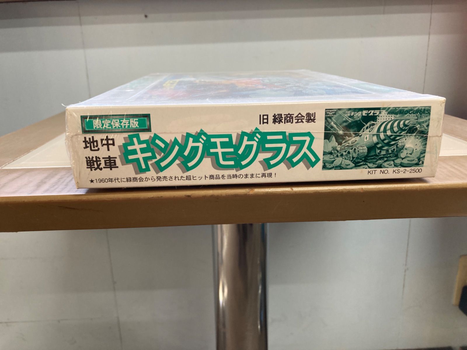 メルカリ