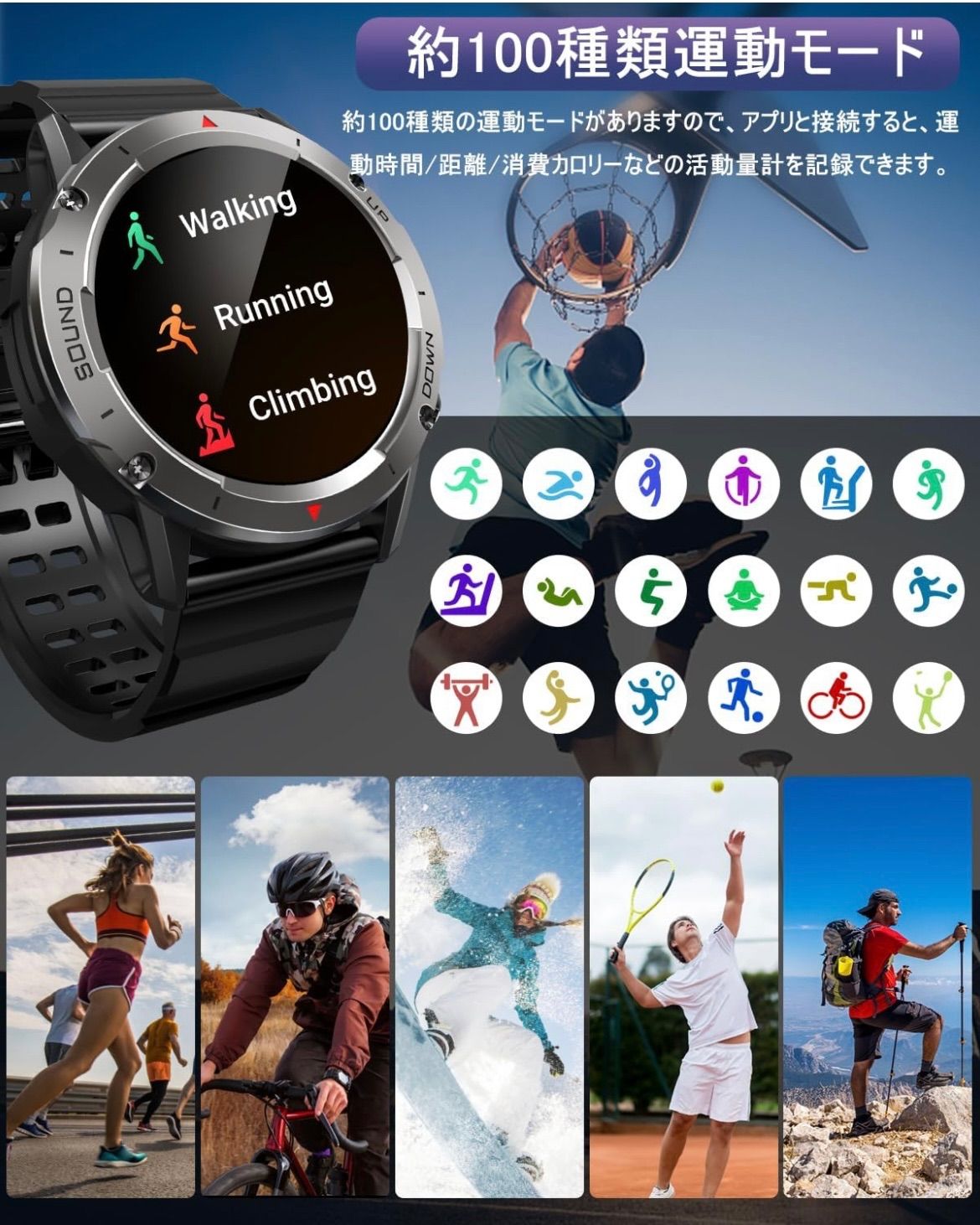 スマートウォッチ 軍用規格 1.39インチ Bluetooth5.3 IP68 - 腕時計 ...