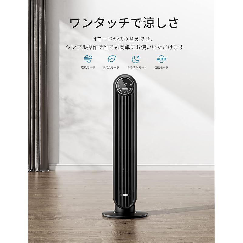 リモコン付き タイマー付き