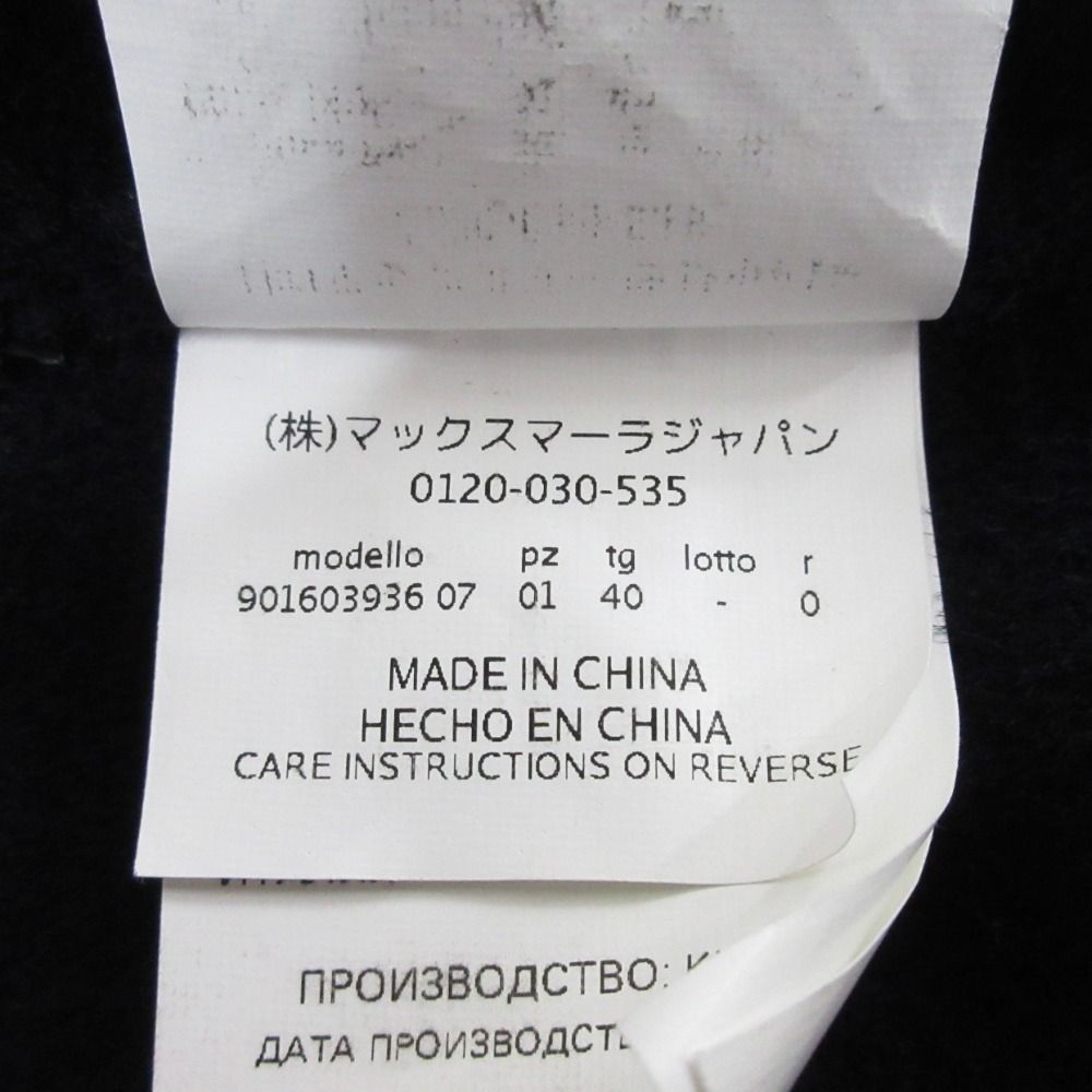 美品 'S MaxMara Sマックスマーラ リュドミラタイプ ウール カシミヤ