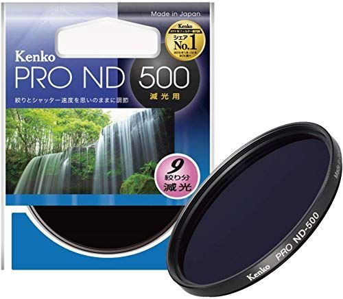 【】Kenko NDフィルター PRO-ND500 77mm 1/500 光量調節用 067734