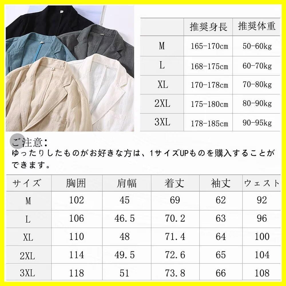 麻