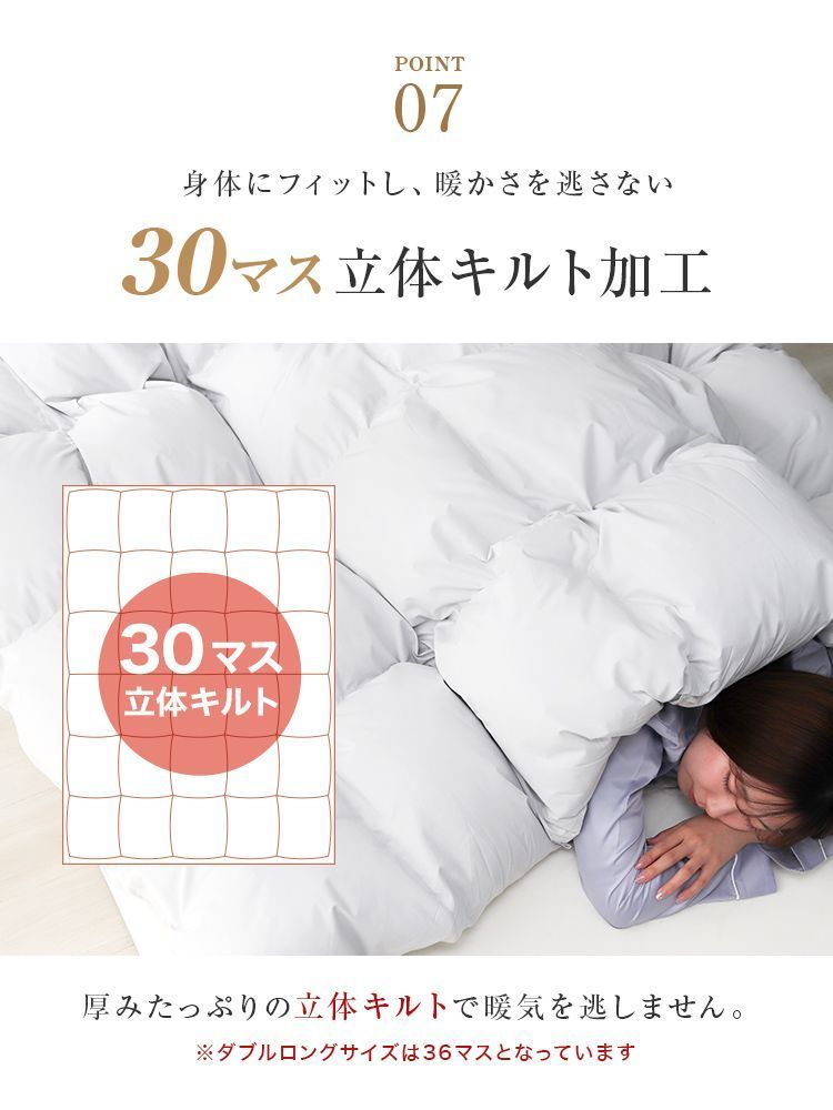掛け布団 軽い