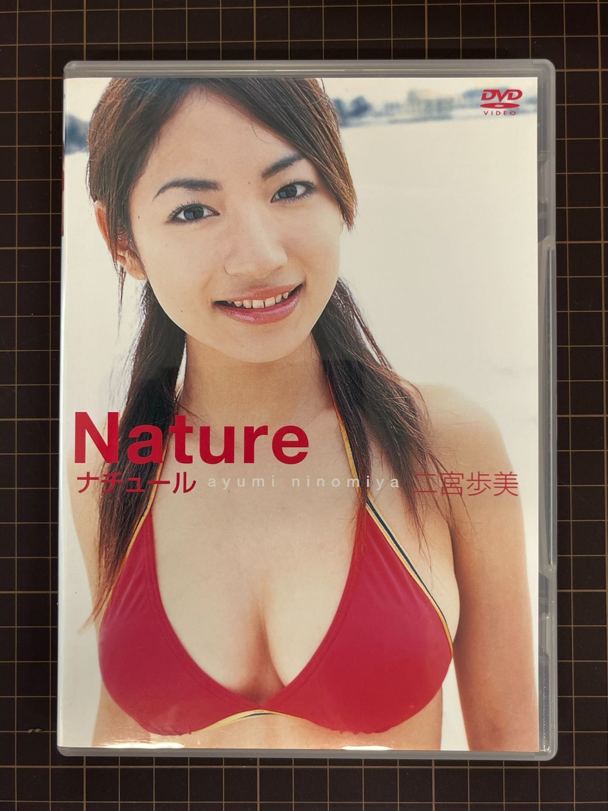 二宮歩美 Nature ナチュール ayumi ninomiya 写真ブックレット付 中古 