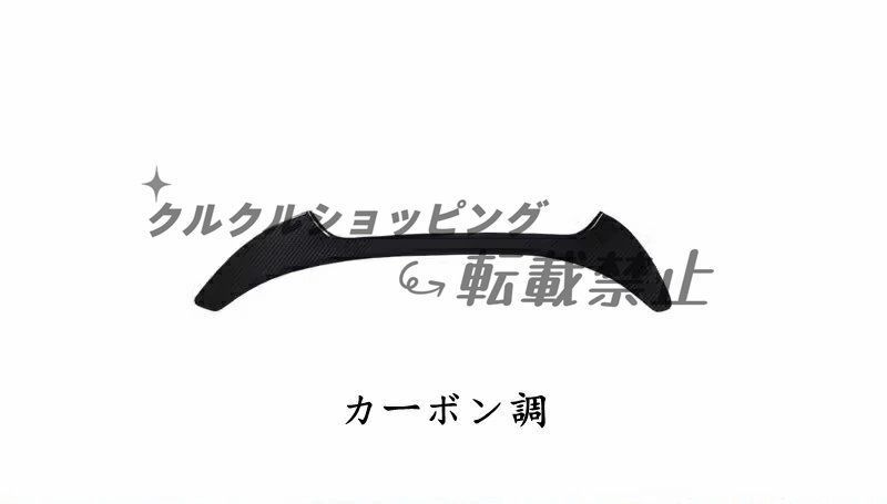 ホンダ シビック8代目 FD2 カーボン調メーターパネルフレーム 1P ｜内装スポーティーアップ